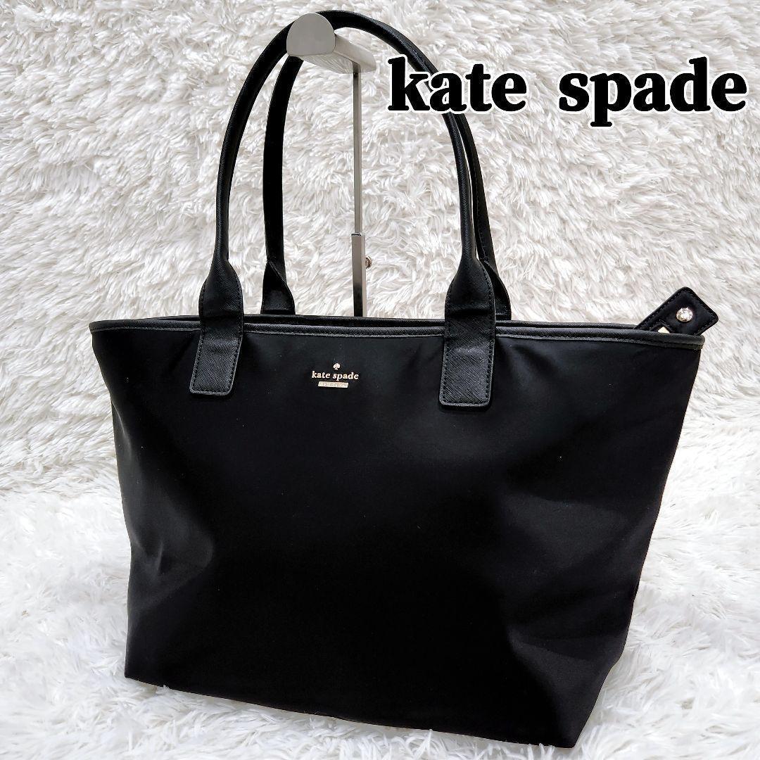 Kate spade ケイトスペード ビジネスバッグ ハンドバッグ - ハンドバッグ