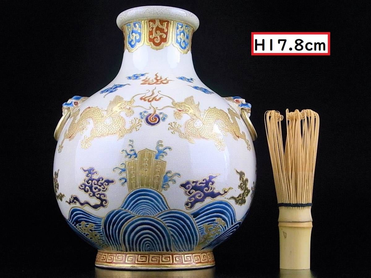 D 博物館級の超別格品明治期本筋最高峰の献上薩摩焼盛上げ金彩絵