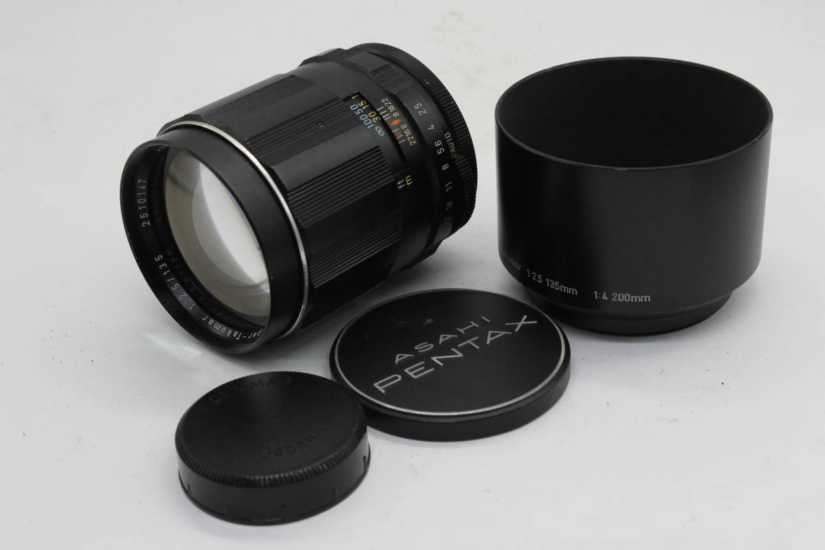 【返品保証】 ペンタックス Pentax Super-Takumar 135mm F2.5 M42マウント 前後キャップ フード付き レンズ C7798_画像1