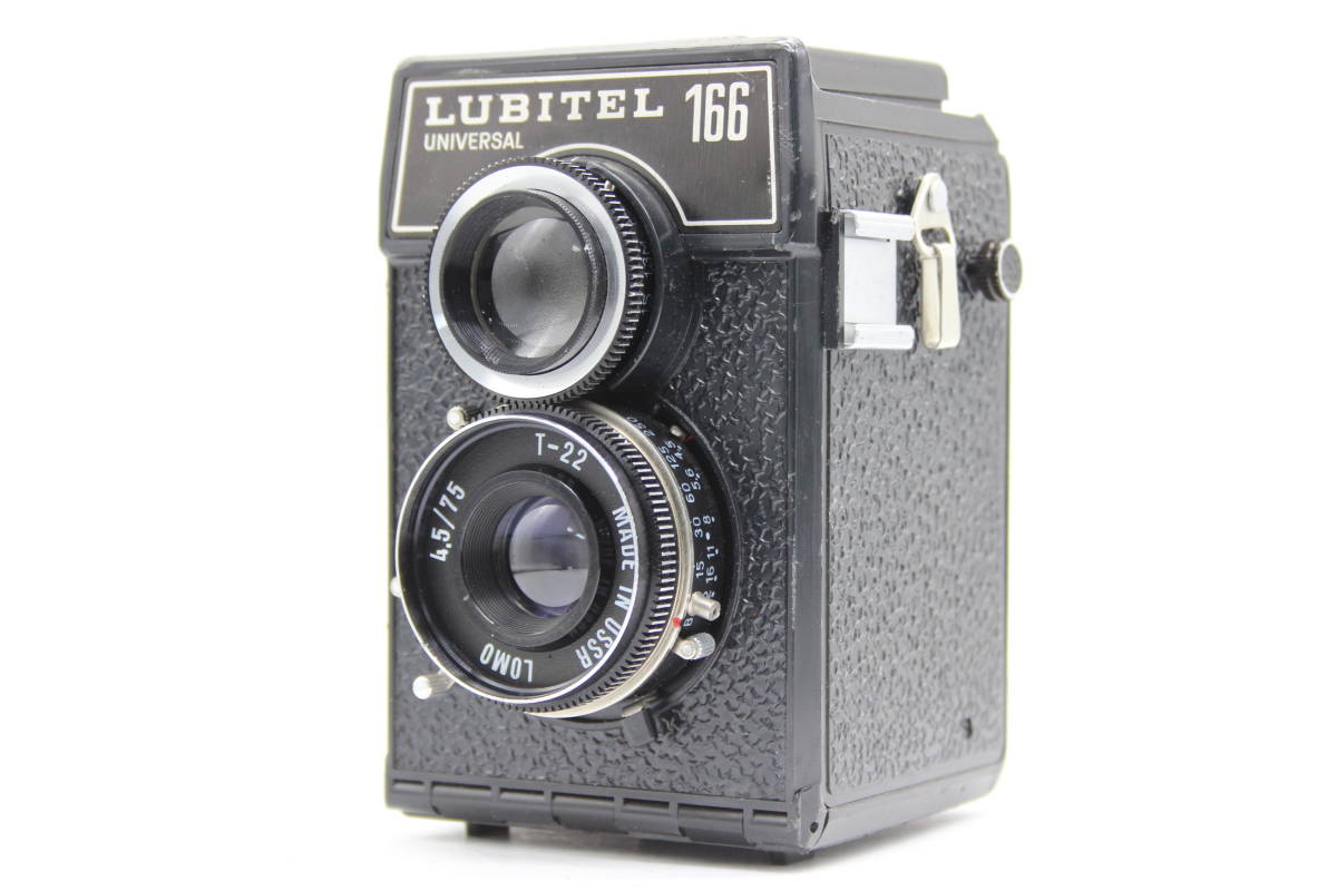 最新入荷】 75mm LOMO 166 LUBITEL ルビテル 【返品保証】 F4.5 C8157