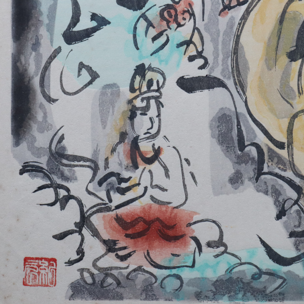 中川紀元 「観音」木版画 版画のみ | comonuevo.com.co