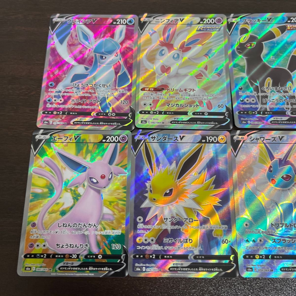 ポケモンカード ブイズ sr ニンフィアv ブラッキーv sr | www