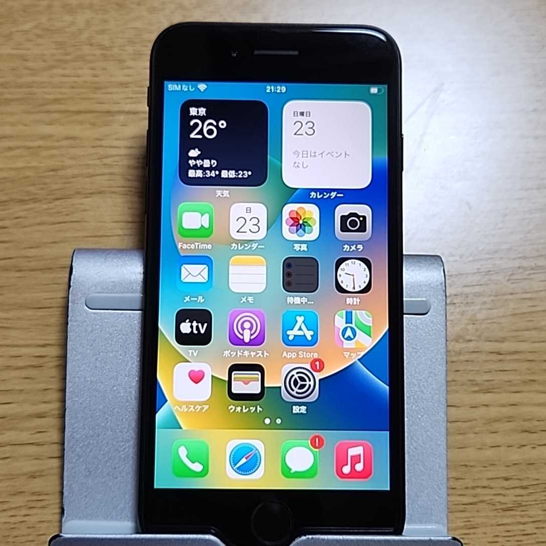 送料無料 美品 iPhone SE 第2世代 (SE2) ブラック 128GB SIMフリー 