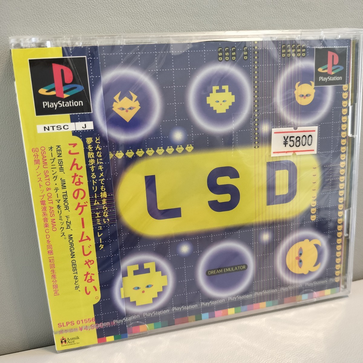 PS PlayStation PSソフト プレイステーション プレステ ソフト LSD DREAM EMULATOR 未開封_画像6