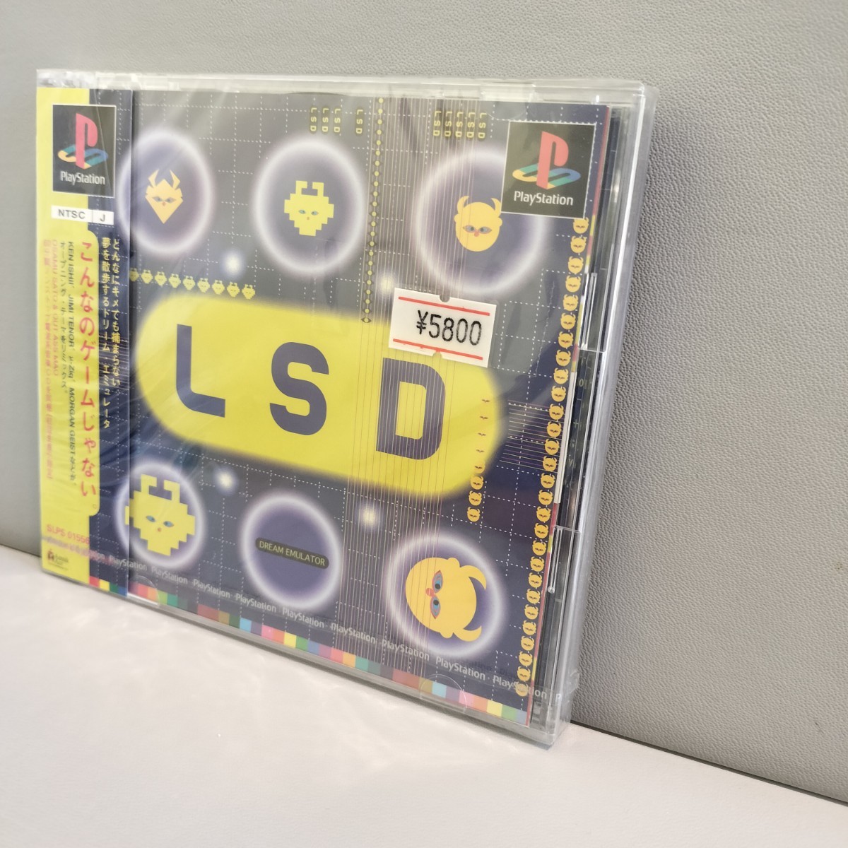 PS PlayStation PSソフト プレイステーション プレステ ソフト LSD DREAM EMULATOR 未開封_画像7