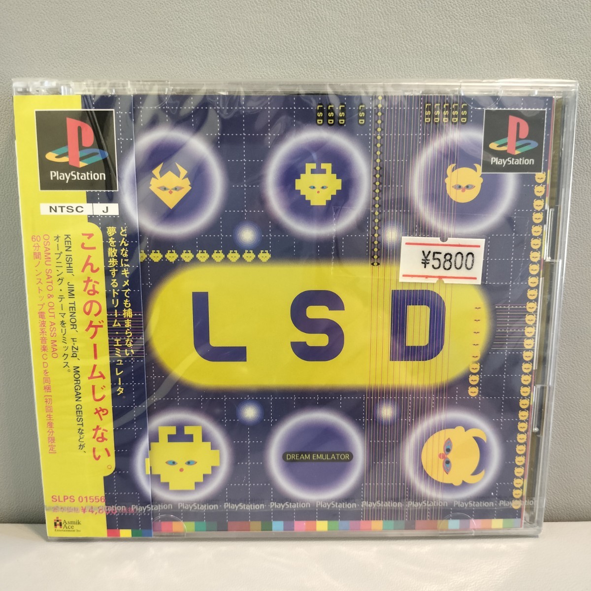 PS PlayStation PSソフト プレイステーション プレステ ソフト LSD DREAM EMULATOR 未開封_画像1