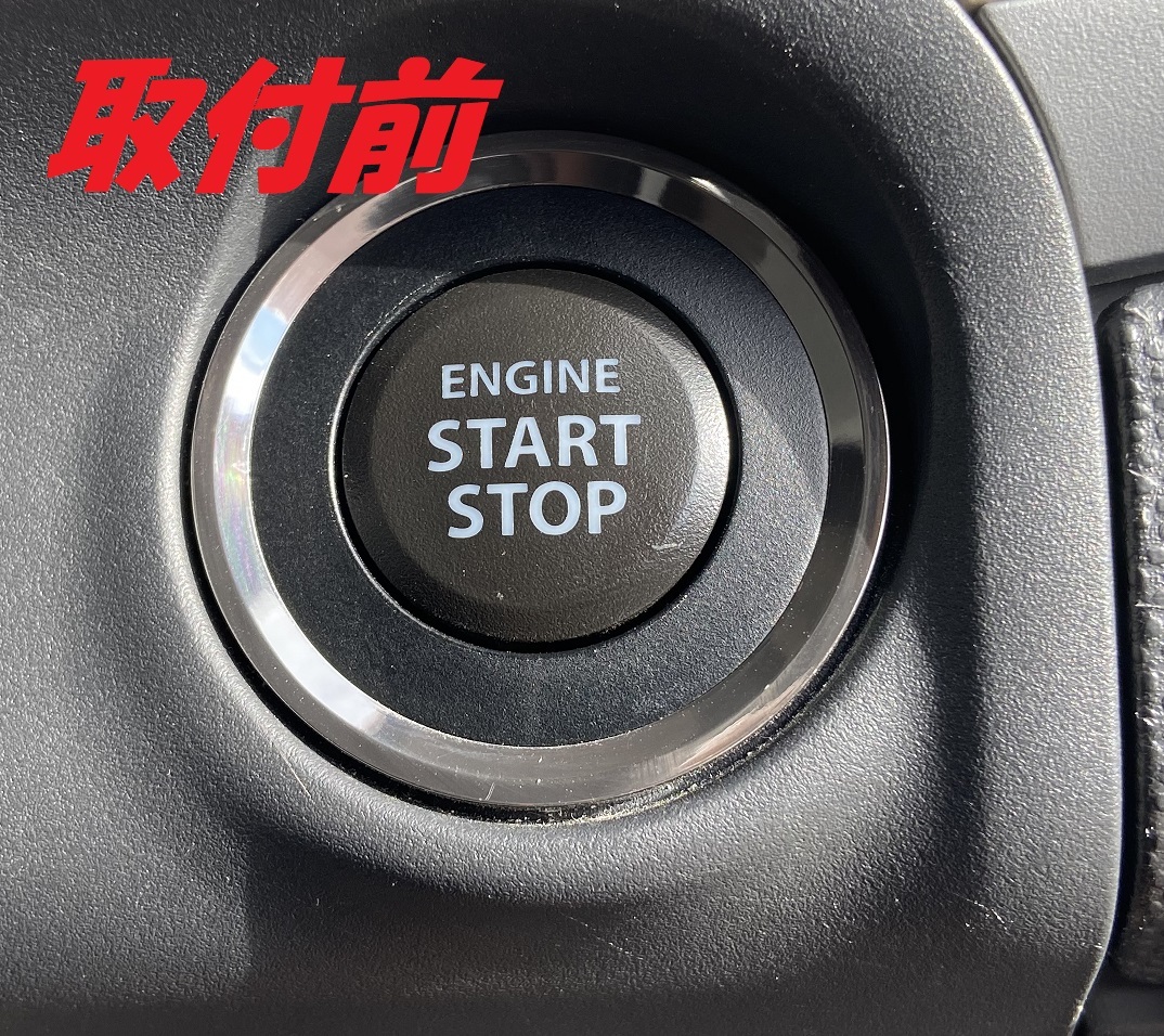 スズキ プッシュスタート エンジン ボタン リング ステッカー シート インテリア 内装 カスタム メッキ調 レッド 赤_画像9