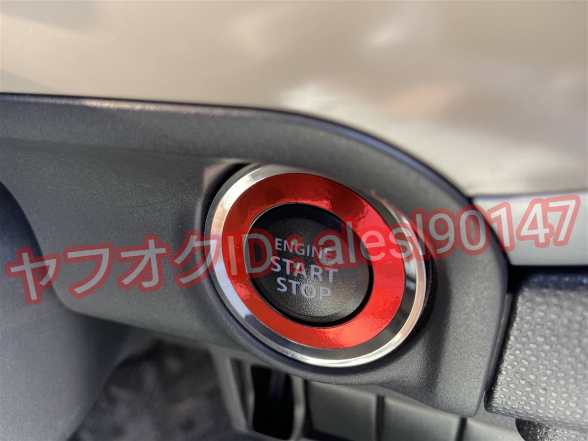 スズキ プッシュスタート エンジン ボタン リング ステッカー シート インテリア 内装 カスタム メッキ調 レッド 赤の画像5