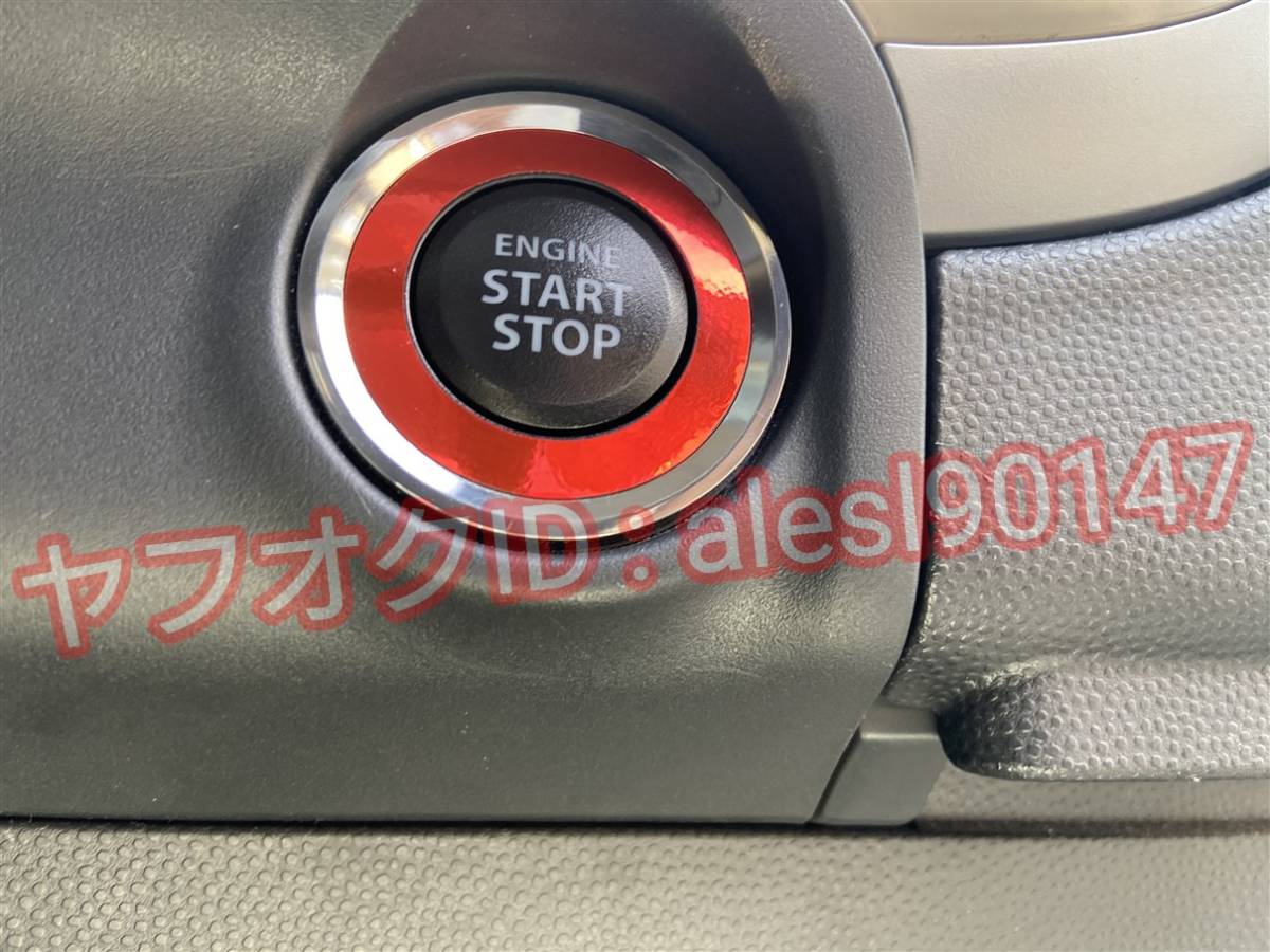 スズキ プッシュスタート エンジン ボタン リング ステッカー シート インテリア 内装 カスタム メッキ調 レッド 赤の画像2