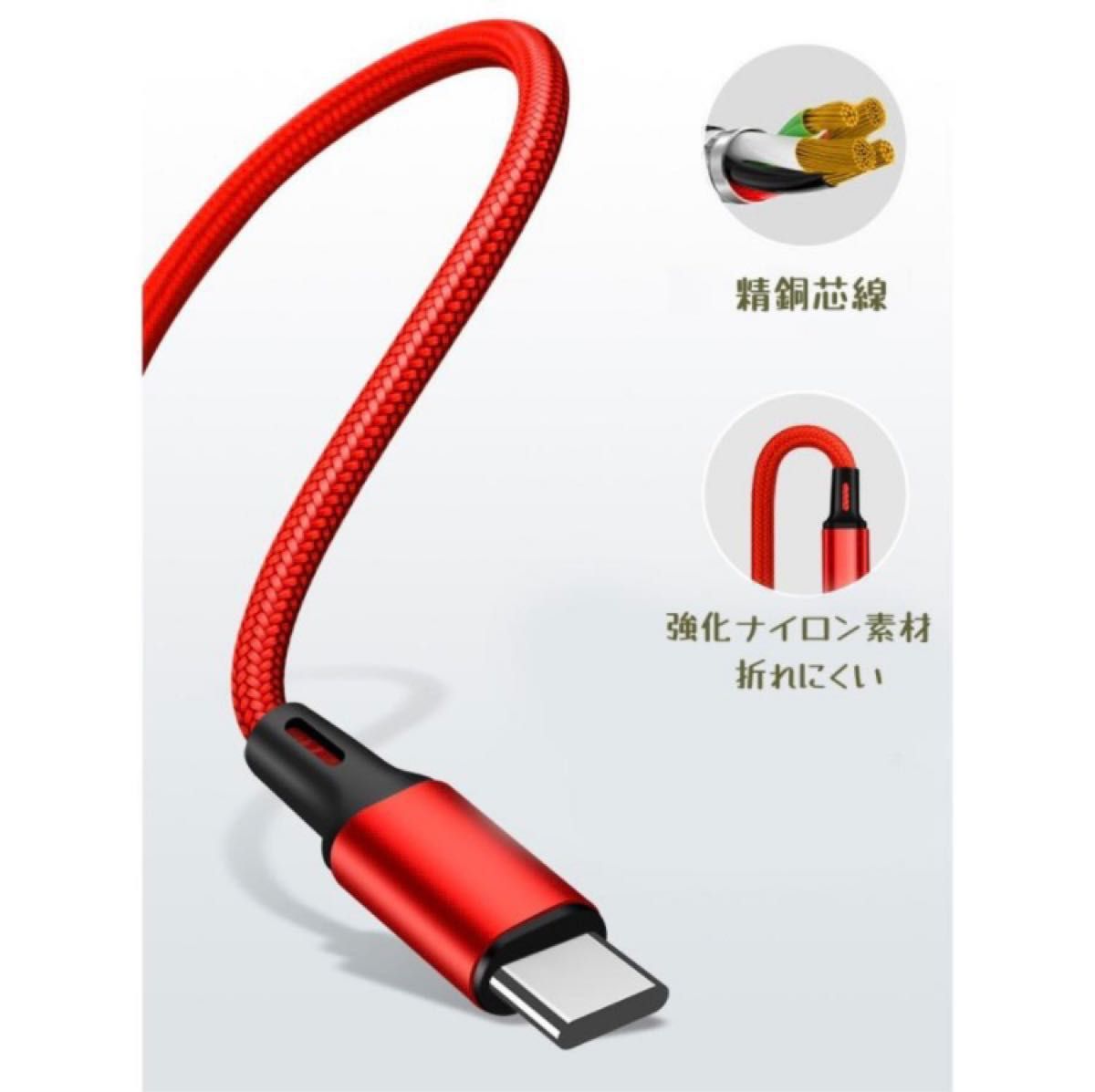 3in1  1本3役 充電ケーブル USB iPhone Type-C