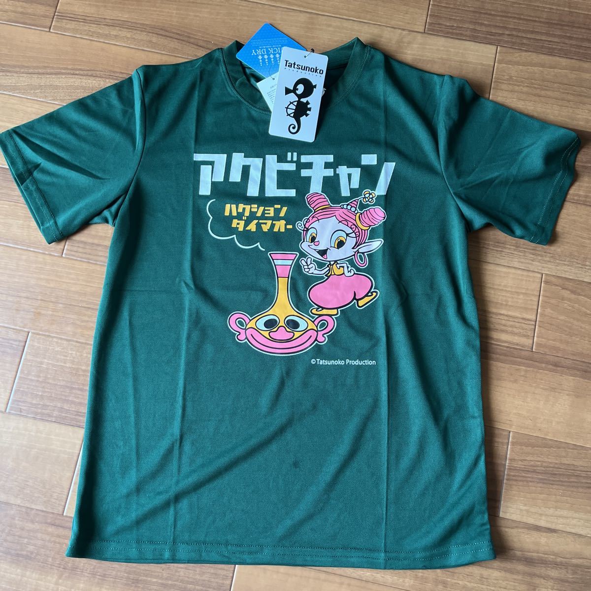 新品未使用！アクビチャン　Tシャツ_画像1