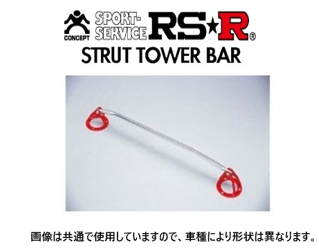 RS-R ストラットタワーバー リア セリカ ST202 TBT0009R_画像1