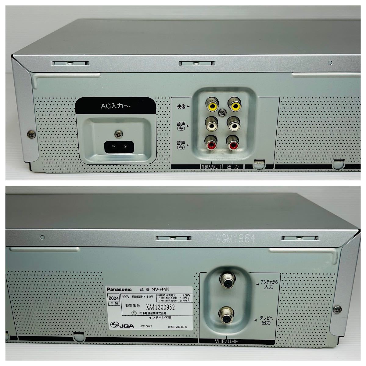 Panasonic NV-H4K コンパクトVHSビデオデッキ リモコン付き 付属 Panasonic NV-H4K コンパクトVHSビデオデッキ リモコン付き 付属