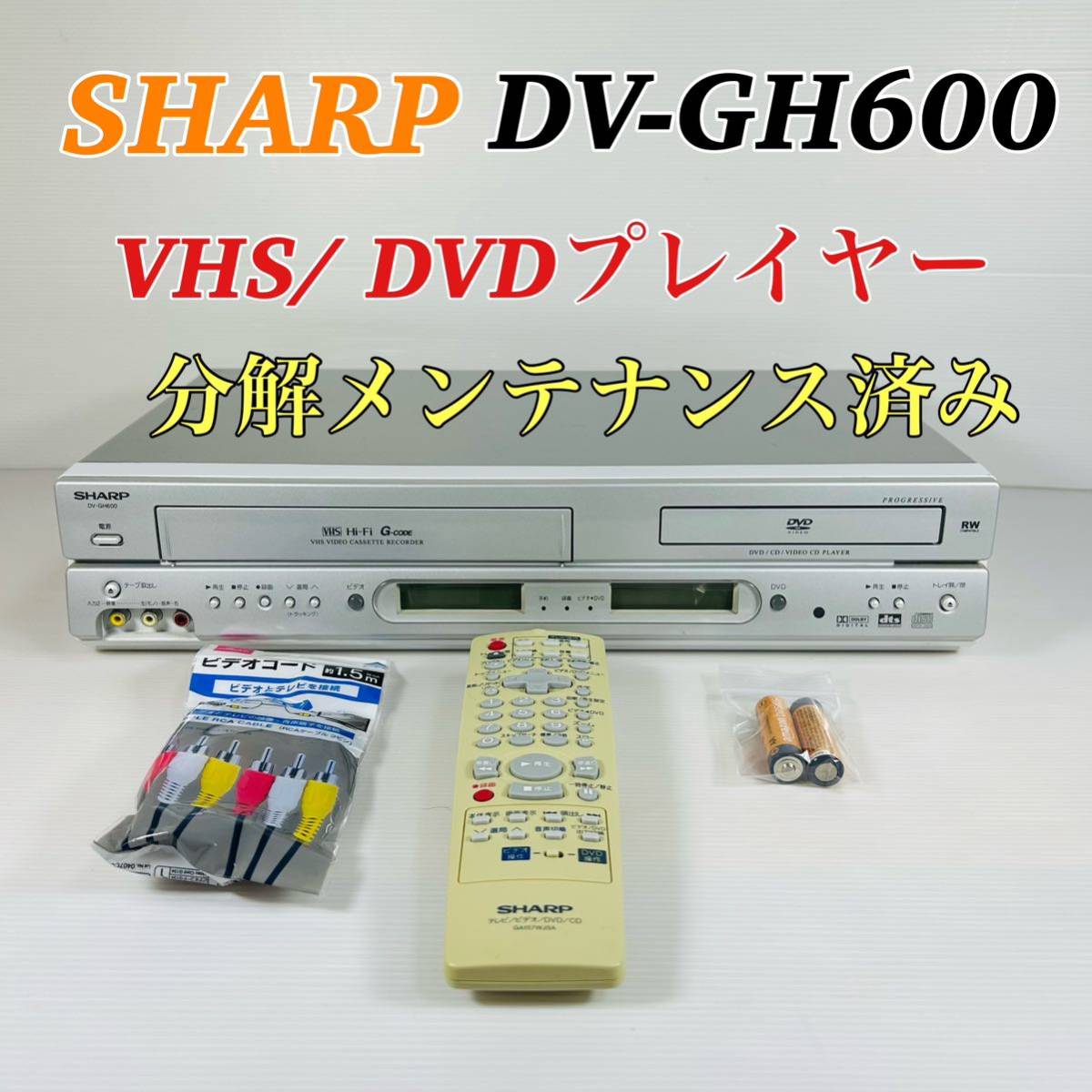 大きな取引 HITACHI DVDデッキ 分解メンテナンス済み VHS/ DV-PF6