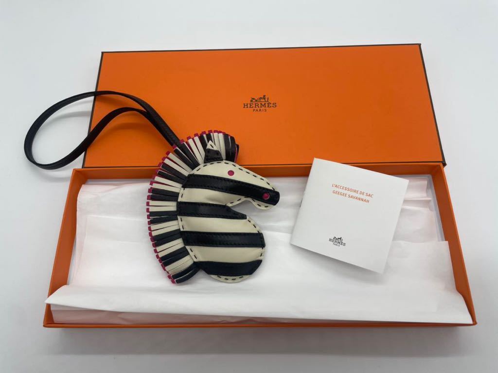 HERMES エルメス バッグチャーム ジージーサバンナ シマウマ ゼブラ