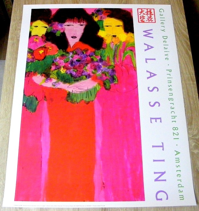 Walasse Ting（ワラッセ ティン）How do you like my new dress,1988 オランダ製ポスター
