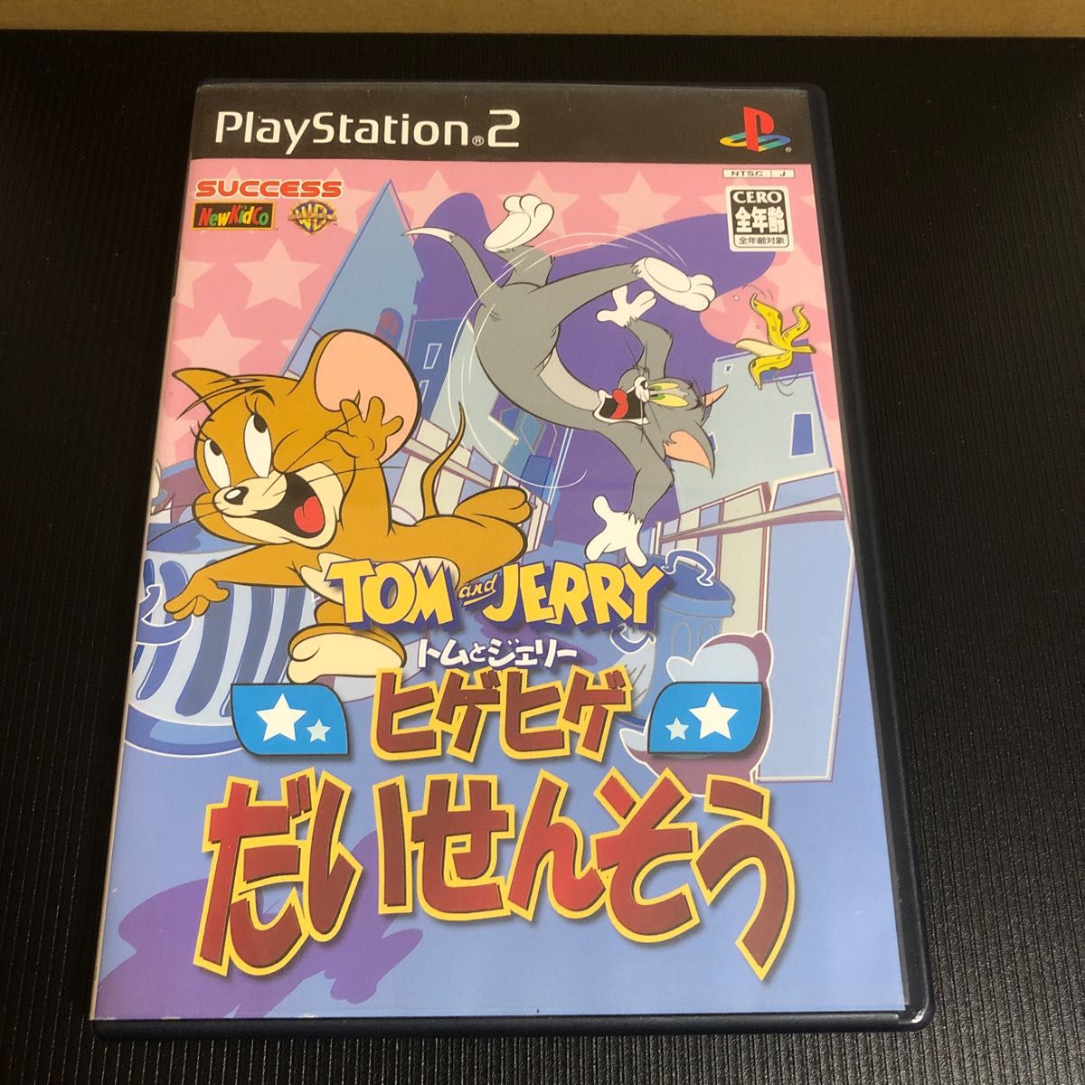 トムとジェリー ヒゲヒゲだいせんそう ps2ソフト レア