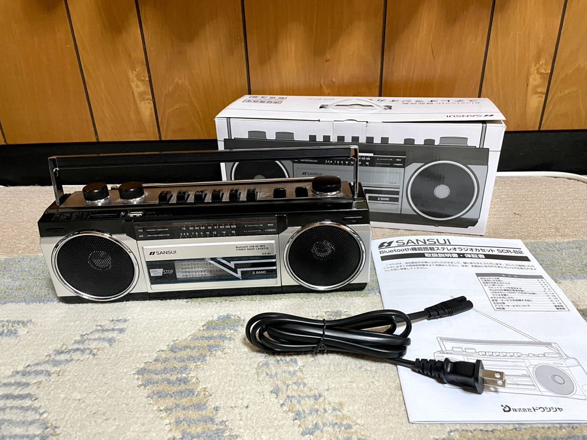 Riptunes Radio Cassette Stereo Boombox With Bluetooth Audio - Silver