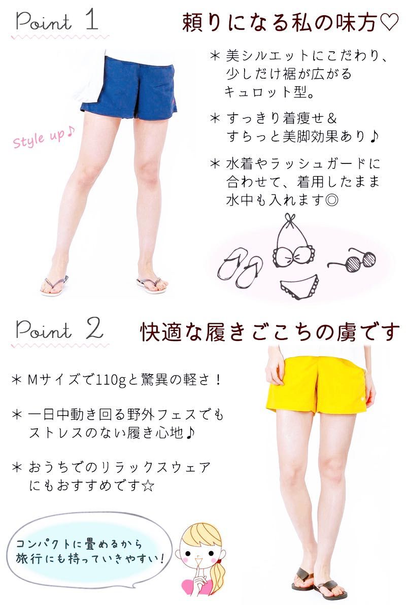 ハーフパンツ ショートパンツ サーフパンツ ボードショーツ 2枚セット