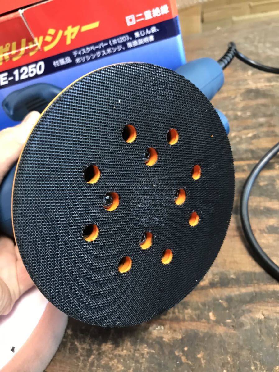 リョービ 京セラ サンダポリッシャー RSE-1250 1回のみ使用、新品同様