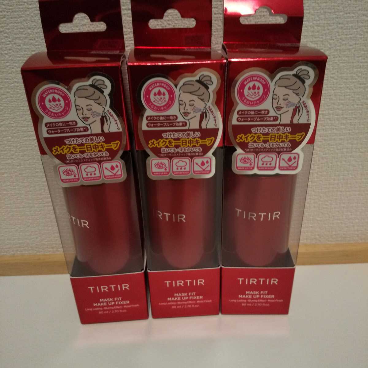 TIRTIR MASK FIT MAKE UP FIXER(80ml)新品 通販 TIRTIR マスクフィットメイクアップ フィクサー 80ml 2本