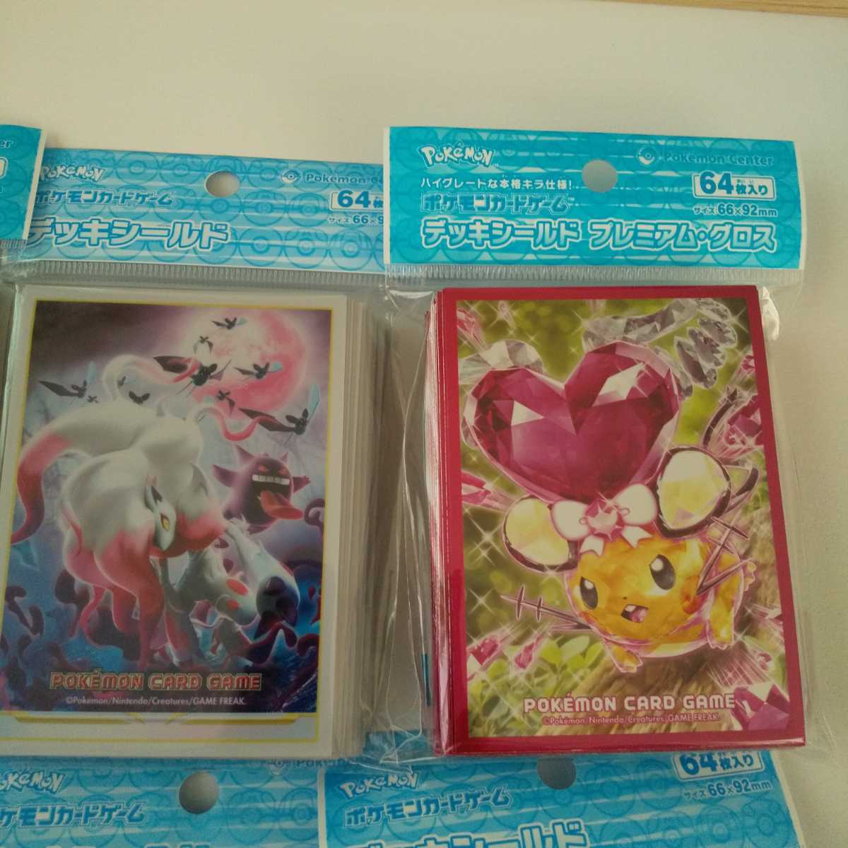 ポケモンカードゲーム デッキシールド スリーブ 8個セット ポケモンカードゲーム デッキシールド スリーブ 8個セット