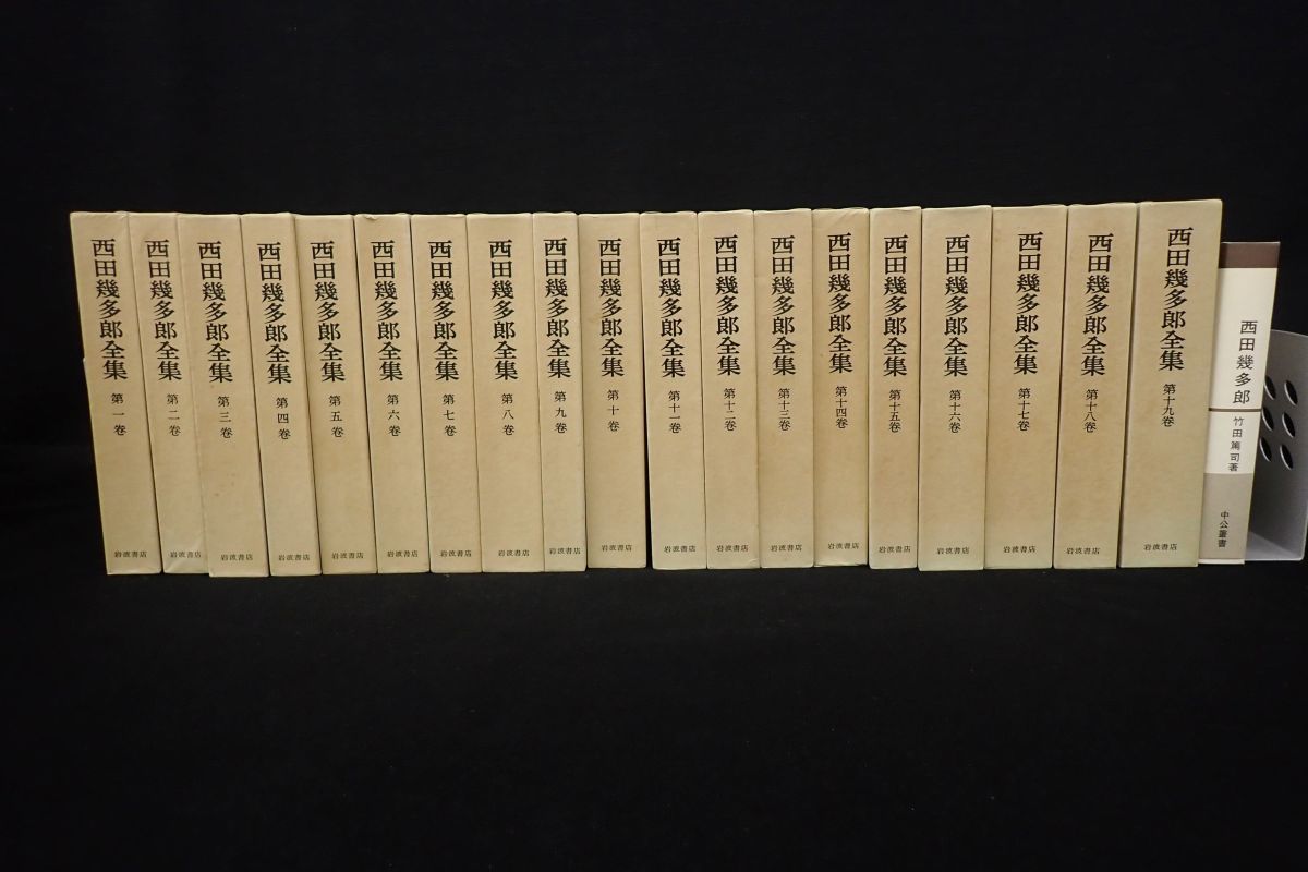 売れ筋ランキングも ◇書籍296 まとめて◇岩波書店/古本/消費税0円 全