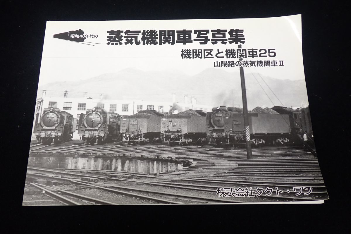 清元集 上中下巻全15冊 古本(週末発送) ー品販売