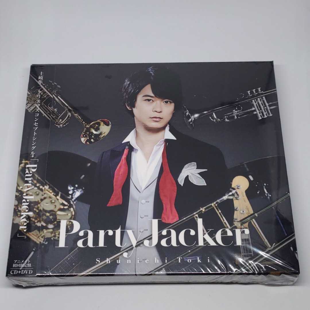 未開封品 土岐隼一「Party Jacker」アニメイト初回限定盤CD+DVD クリスマスコンセプトシングル Afterglow Time ｗith You 渡辺翔 芳賀政哉_画像1