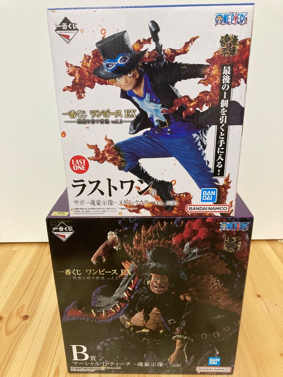 一番くじワンピースEX悪魔を宿す者達2 B賞マーシャルDティーチ