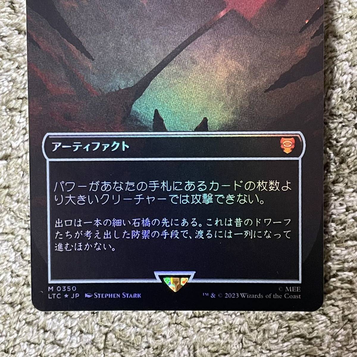 予約販売品 MTG カザド=ドゥームの橋/罠の橋 www 人気新品 サージFoil