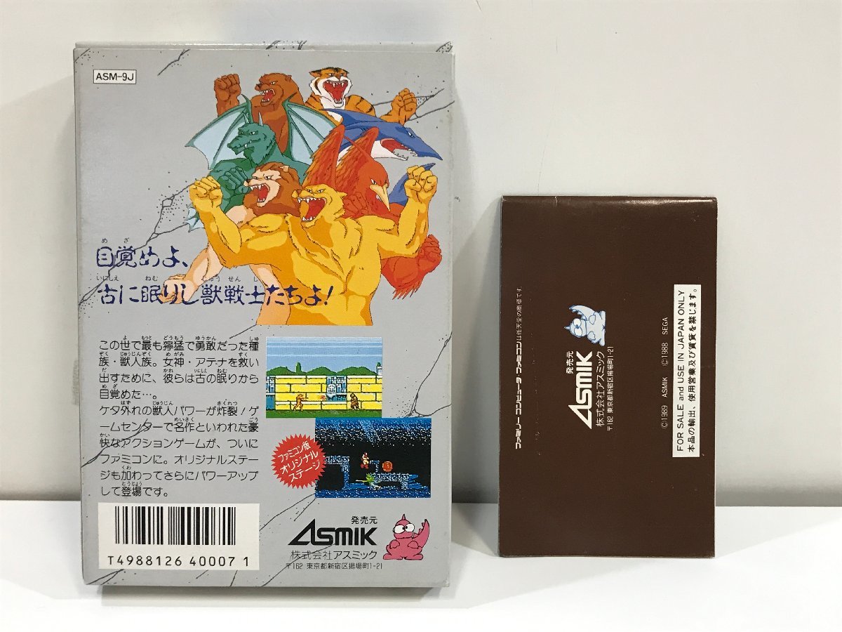 ヤフオク! - FC 獣王記 アスミック 《箱付き・取説付き》 ASM