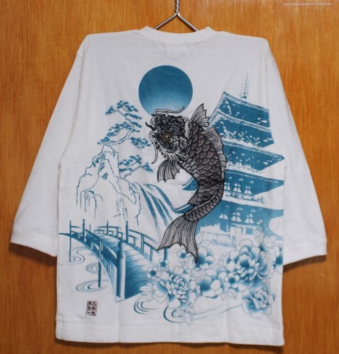 SALE！絡繰魂♪１0 (XL)241463 跳鯉刺繍７分袖Ｔシャツ_画像1