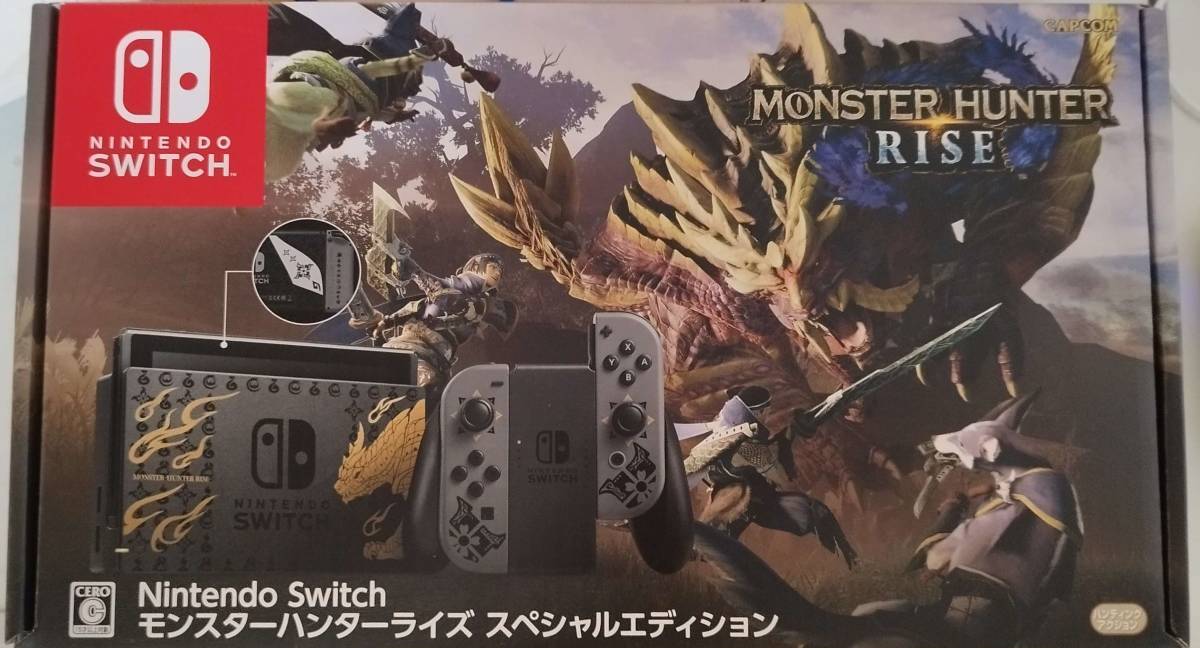 未使用 【モンスターハンターライズ スペシャルエディション】新型