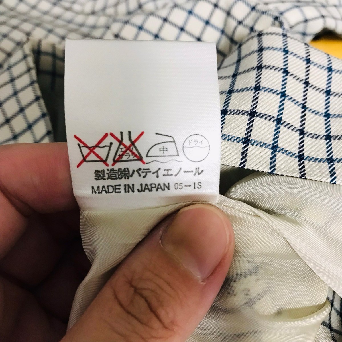 H3797dL  сделано в Японии  4℃ ...  размер  M  установка   костюм   юбочный костюм   белый × голубой ... цвет  пиджак   mini  юбка  