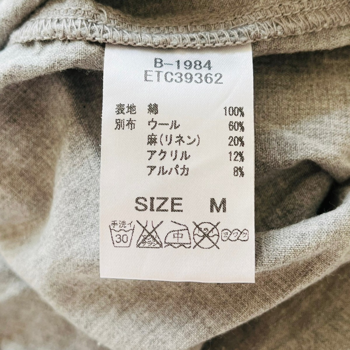 H3923cL RNAa-ruene- size M long sleeve shirt button down shirt gray unusual material lady's cotton linen wool dressing up old clothes 