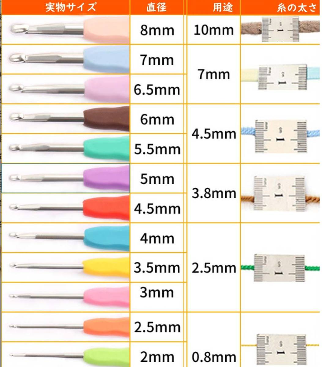 かぎ針 12本セット かぎ針編み 手芸 レース編み 編みぐるみ 帽子 編み物 ハンドメイド　初心者 向け_画像3