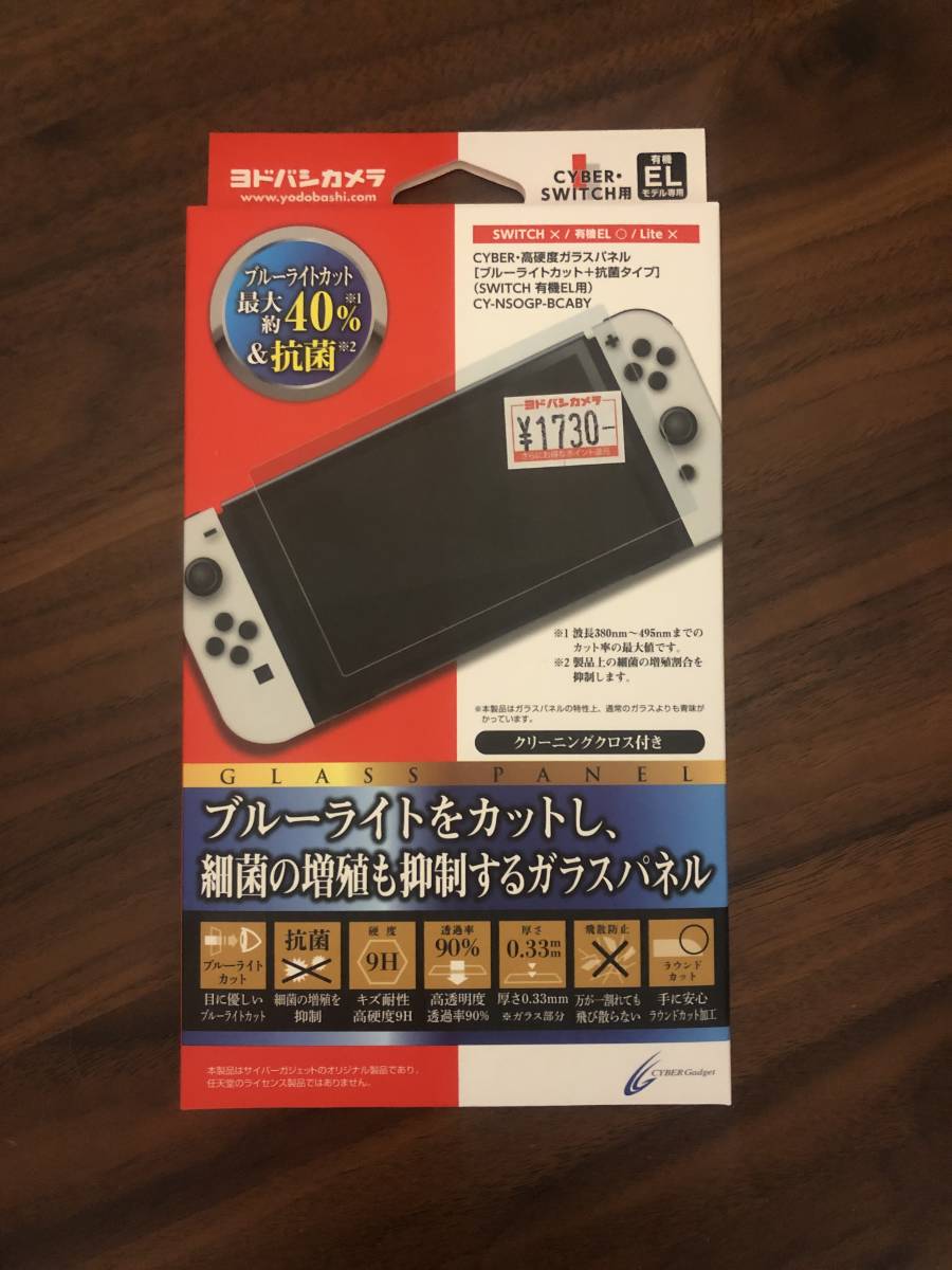 新品未使用 Nintendo Switch 有機el モデル ホワイト | JChere雅虎拍卖代购