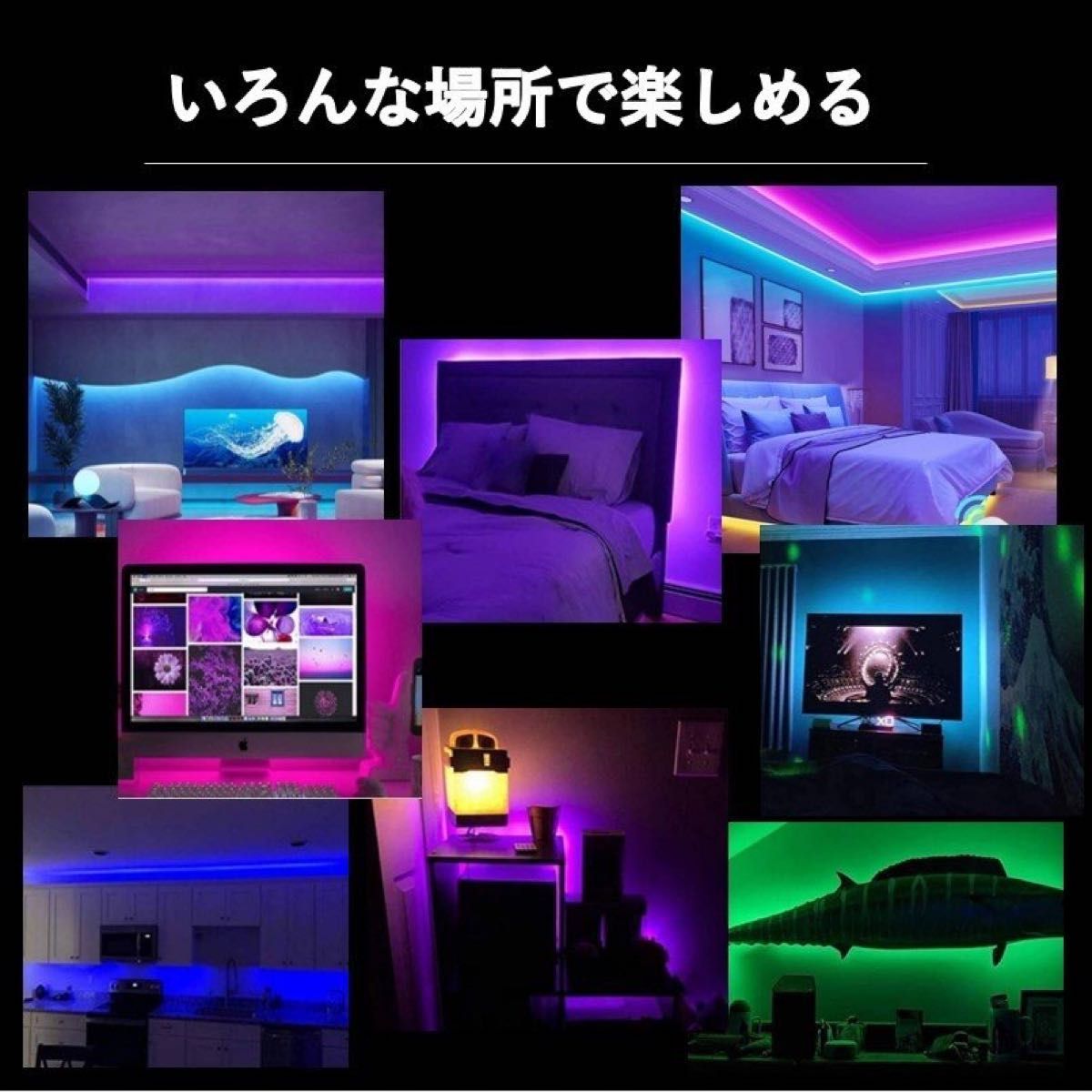 LEDテープライト RGB LEDテープ　間接照明   防水　リモコン　2m