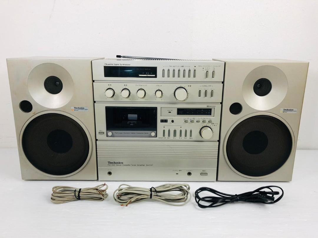 在庫処分】 昭和レトロ！Technics ステレオコンポ『SA-C07・SB-F07