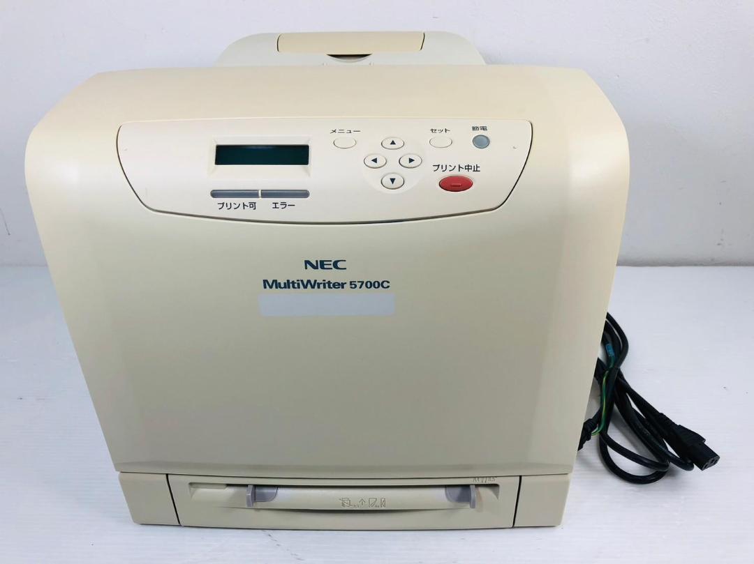 代引可】 NEC カラーレーザープリンター 5700C Writer Multi NEC