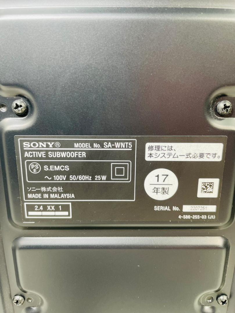 お気に入りの SONY ホームシアターシステムサウンドバー『HT-NT5
