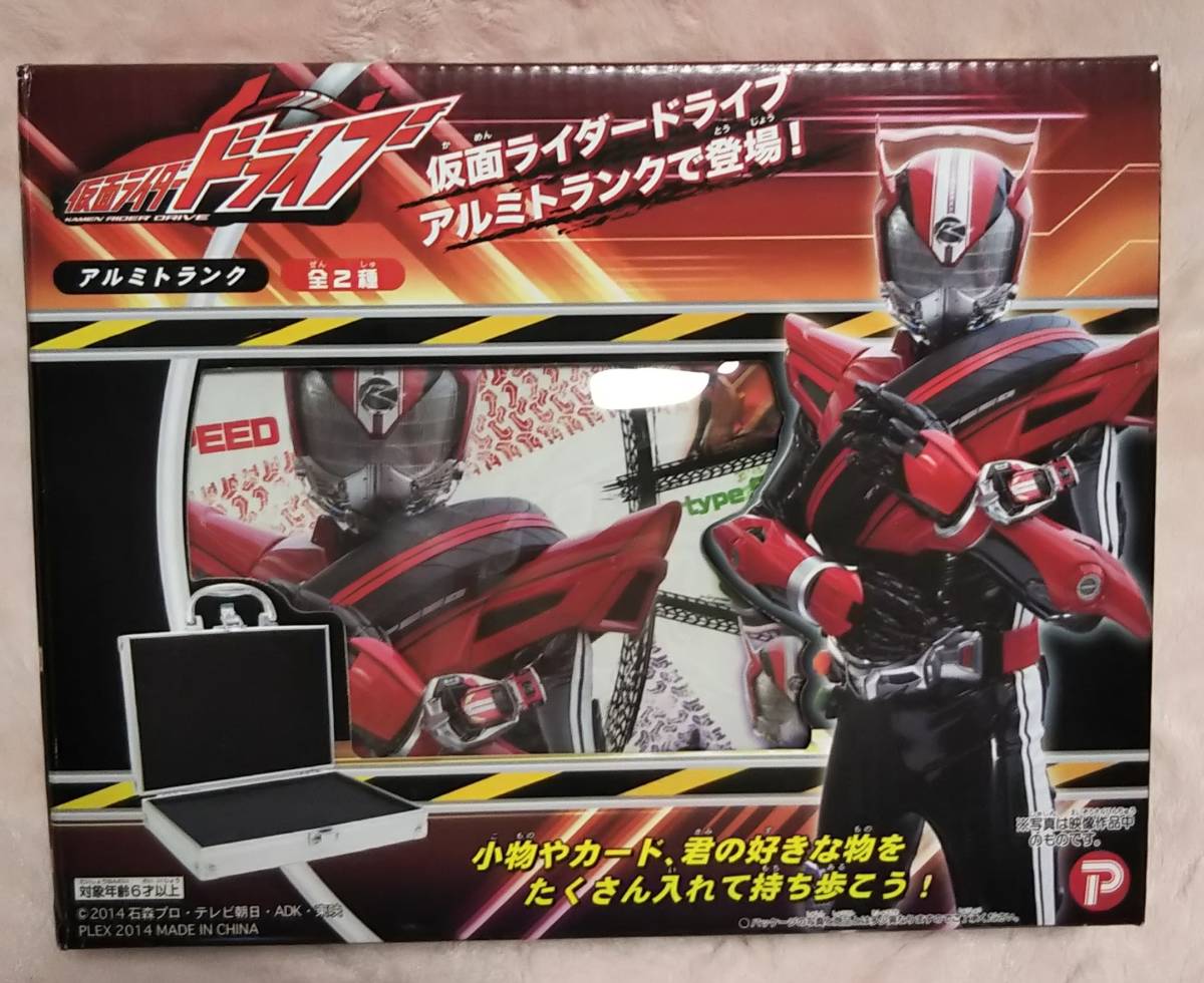 値下げ中↓新品*仮面ライダードライブ*アルミトランク*4フォーム_画像1