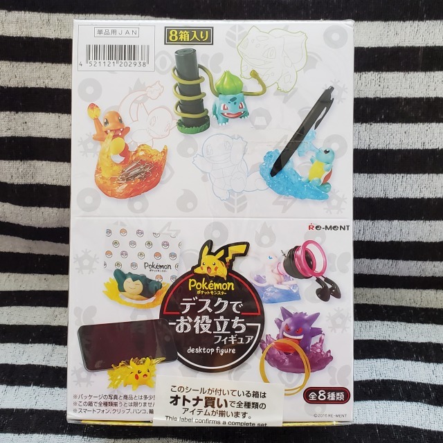 ≪超目玉★12月≫ 新品*ポケットモンスター*デスクでお役立ちフィギュア*全8種セット*コンプリートBOX*ポケモン*ピカチュウ*カビゴン*ゲンガー*ミュウ*御三家 その他 ≪超目玉★12月≫ 新品*ポケットモンスター*デスクでお役立ちフィギュア*全8種セット*コンプリートBOX*ポケモン*ピカチュウ*カビゴン*ゲンガー*ミュウ*御三家 その他