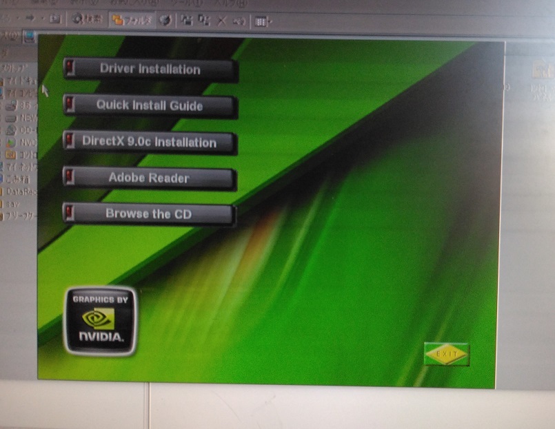 CDR133 CD-ROM NVIDIA GeForce Driver CD Ver1.09_画像2