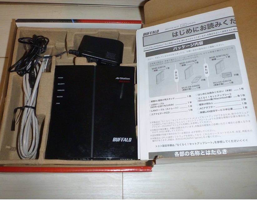 無線ルーター バッファロー BUFFALO WHR-G301N_画像4