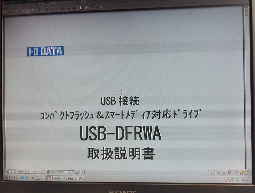 CDR123 CD-ROM アイオーデータ IODATA USB-DFRWA CARD PC DOCK_画像3