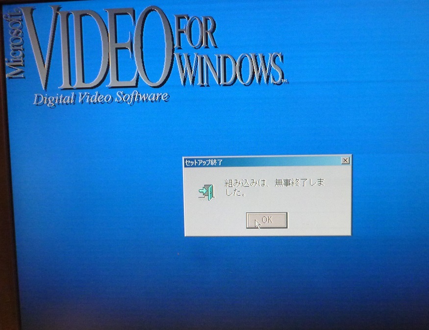 CDR082 CD-ROM ビデオで見るパソコン自作 WinPC付録_画像2