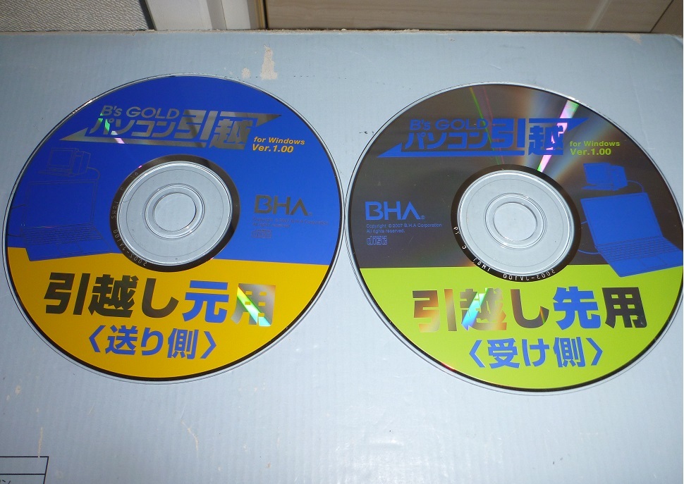 CDR070 CD-ROM B’S GOLD パソコン引っ越し