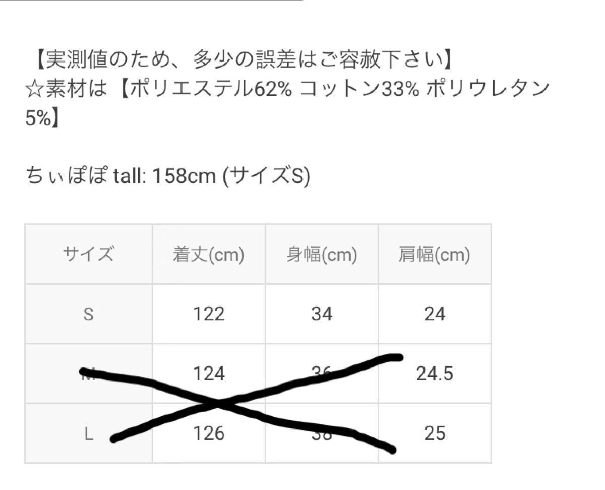 リブワンピース　アメリカンスリーブ　夏ワンピース